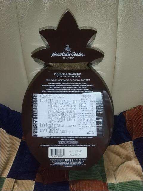 Honolulu Cookie プラスチックケース < インテリア/ライフ Honolulu Cookie プラスチックケース < インテリア/ライフの