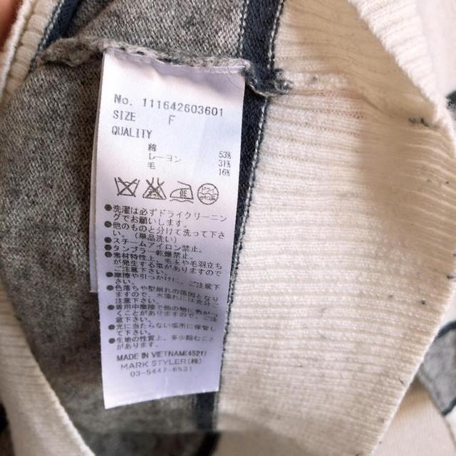 ◆Ungrid/アングリッド◆Vネックマルチボーダーニット★美シルエット♪春までOK < ブランド  ◆Ungrid/アングリッド◆Vネックマルチボーダーニット★美シルエット♪春までOK < ブランドの