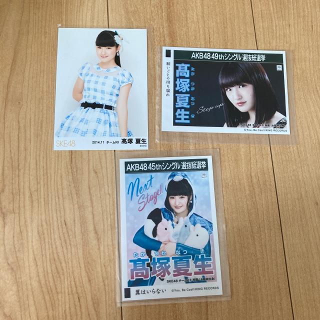 SKE48 ˉĐ@ʐ^3Zbg@AKB48   ^gObY 