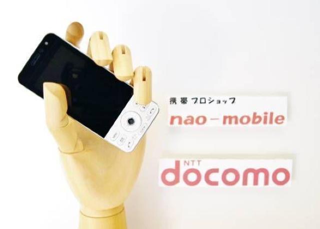 安心の初期不良10日保証/無期限ロック保証付♪未使用品☆P-02B:ホワイト:セット付 < 家電/AV  安心の初期不良10日保証/無期限ロック保証付♪未使用品☆P-02B:ホワイト:セット付  < 家電/AVの