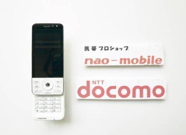 安心の初期不良10日保証/無期限ロック保証付♪未使用品☆P-02B:ホワイト:セット付 < 家電/AV  安心の初期不良10日保証/無期限ロック保証付♪未使用品☆P-02B:ホワイト:セット付 < 家電/AVの