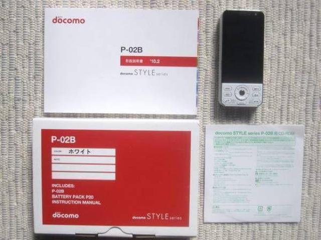 安心の初期不良10日保証/無期限ロック保証付♪未使用品☆P-02B:ホワイト:セット付 < 家電/AV  安心の初期不良10日保証/無期限ロック保証付♪未使用品☆P-02B:ホワイト:セット付 < 家電/AVの