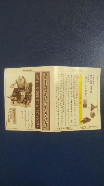 �^�C���X���b�v�O���R���S�l28�������� �� �z�r�[�� 