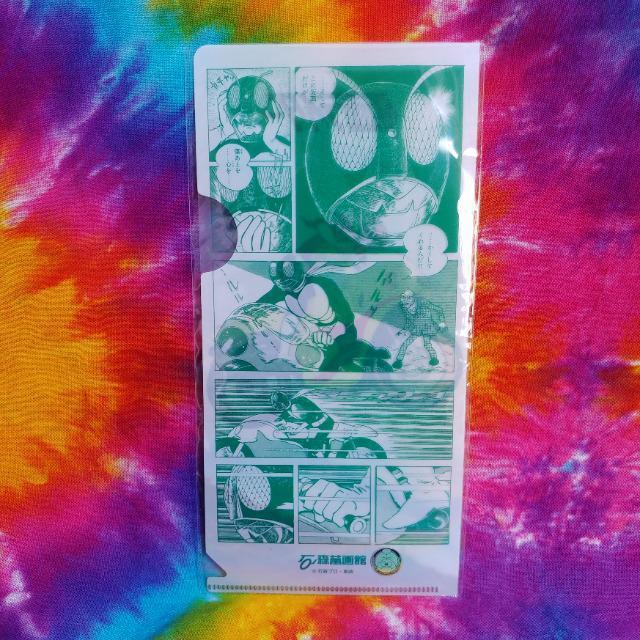 □石ノ森萬画館□仮面ライダー□チケットファイル□クリアファイル□漫画館マンガ館□ < アニメ/コミック/キャラクター  □石ノ森萬画館□仮面ライダー□チケットファイル□クリアファイル□漫画館マンガ館□ < アニメ/コミック/キャラクターの