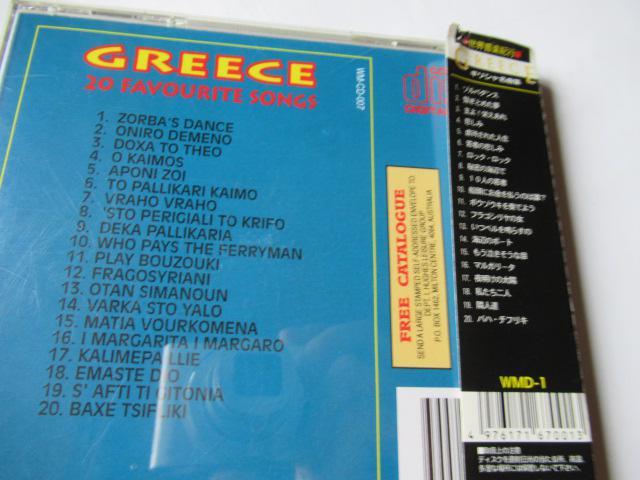 ギリシャ名曲集 CD「 ギリシャ名曲集 」輸入盤、帯付き < CD/DVD/ビデオ  ギリシャ名曲集 CD「 ギリシャ名曲集 」輸入盤、帯付き < CD/DVD/ビデオの