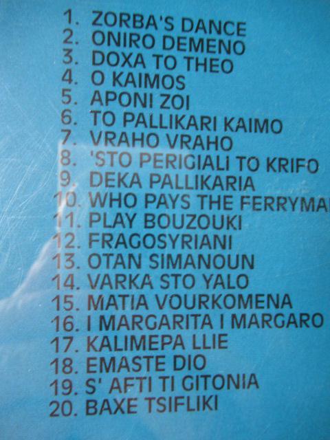 ギリシャ名曲集 CD「 ギリシャ名曲集 」輸入盤、帯付き < CD/DVD/ビデオ  ギリシャ名曲集 CD「 ギリシャ名曲集 」輸入盤、帯付き < CD/DVD/ビデオの