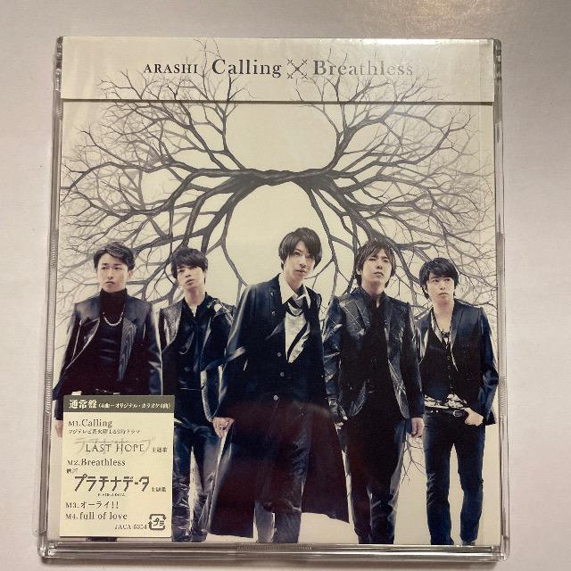 yCallingbBreathlessz   CD/DVD/rfI 