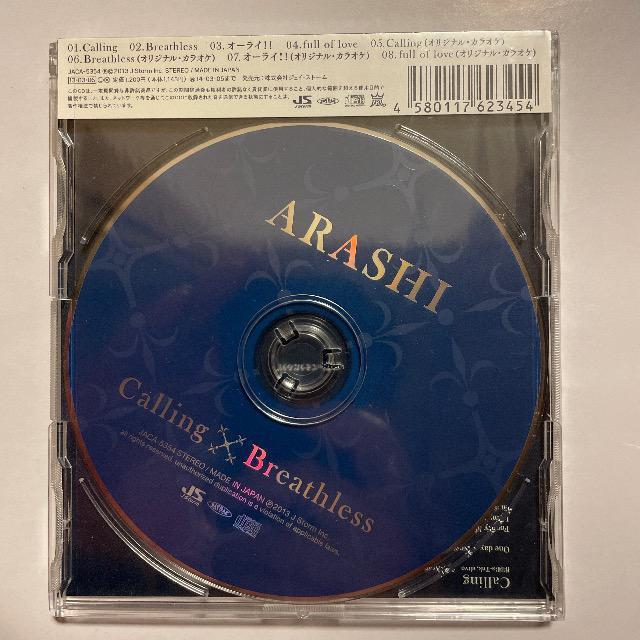 yCallingbBreathlessz  CD/DVD/rfI 