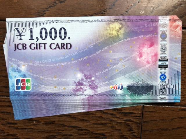 ★JCBギフトカード44000円分_モバペイ&土日OK < チケット/金券  ★JCBギフトカード44000円分_モバペイ&土日OK  < チケット/金券の