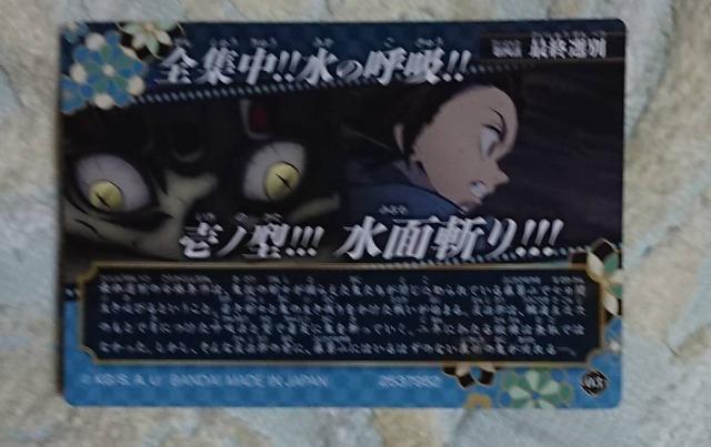 �u�S�Őn�v����ʉ�ڃJ�[�h�y�J�[�h�̂݁z�Y���Y �� �z�r�[�� 