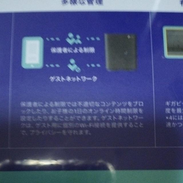 AC1900  MU-MIMO  WiFi[^[