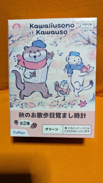 可愛い嘘のカワウソ 秋のお散歩目覚まし時計 グリーン < アニメ/コミック/キャラクター  可愛い嘘のカワウソ 秋のお散歩目覚まし時計 グリーン  < アニメ/コミック/キャラクターの