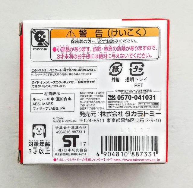 g~J@h[g~J@~jI@[V[̎ԁ~X`A[g  zr[ 