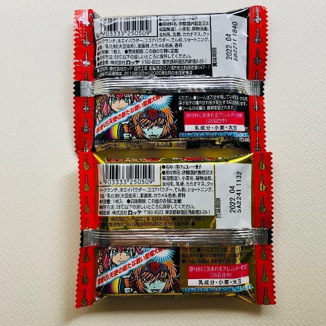 ビックリマン 35弾 悪魔大戦争 未開封 2 個セット < ホビー ビックリマン 35弾 悪魔大戦争 未開封 2 個セット < ホビーの