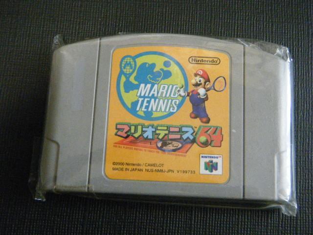 マリオテニス64(NINTENDO 64用ソフト) < ゲーム本体/ソフト  マリオテニス64(NINTENDO 64用ソフト)  < ゲーム本体/ソフトの