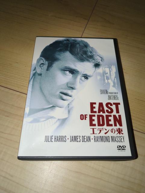 DVD●エデンの東●エリア・カザン/ジョン・スタインベック/ ジェームズ・ディーン ジュリー・ハリス  < CD/DVD/ビデオ  DVD●エデンの東●エリア・カザン/ジョン・スタインベック/ ジェームズ・ディーン ジュリー・ハリス   < CD/DVD/ビデオの