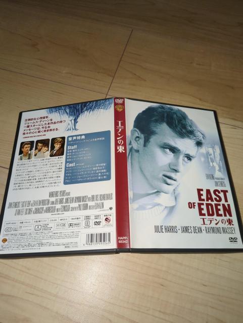 DVD●エデンの東●エリア・カザン/ジョン・スタインベック/ ジェームズ・ディーン ジュリー・ハリス  < CD/DVD/ビデオ  DVD●エデンの東●エリア・カザン/ジョン・スタインベック/ ジェームズ・ディーン ジュリー・ハリス  < CD/DVD/ビデオの