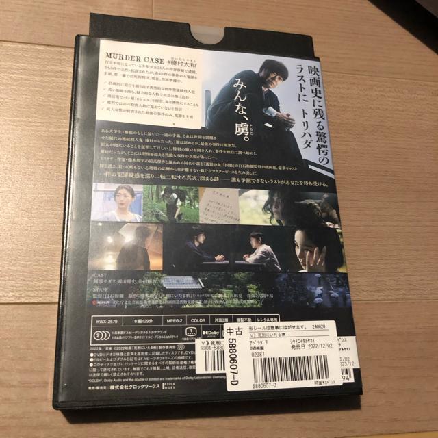 Yɂa@DVD  CD/DVD/rfI 