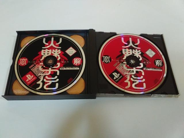 PS/y2{180~!!zΖq`(Ђ݂ł)ᓽ炭炭zցqeς݁rytzDi