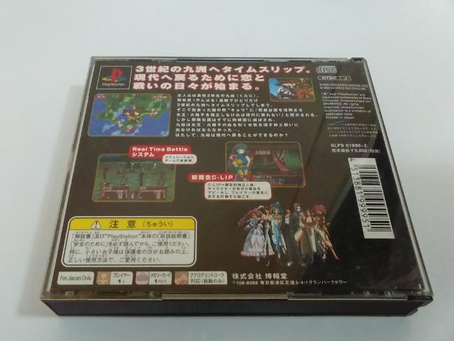 PS/y2{180~!!zΖq`(Ђ݂ł)ᓽ炭炭zցqeς݁rytzDi