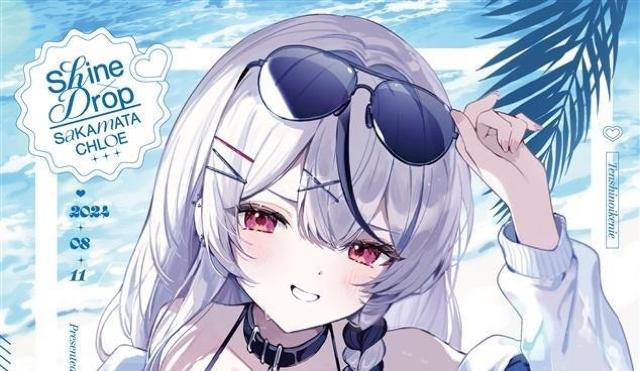 l Shine Drop Ă񂵂̂ɂ zCu C104   Aj/R~bN/LN^[ 