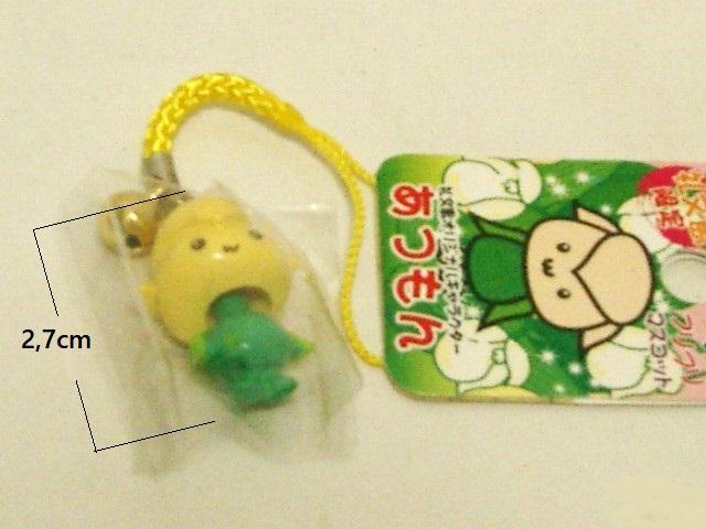 礼文島(北海道)限定◆フルフリマスコット<あつもん> < ホビー  礼文島(北海道)限定◆フルフリマスコット<あつもん> < ホビーの