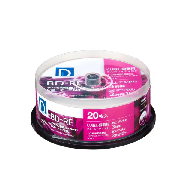 マクセル 録画用ブルーレイディスクBD-RE 25GB (1-2倍速対応) 20枚 BE25DP.20SP < CD/DVD/ビデオ マクセル 録画用ブルーレイディスクBD-RE 25GB (1-2倍速対応) 20枚 BE25DP.20SP < CD/DVD/ビデオの