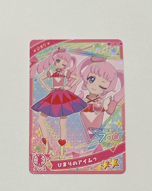 �Ђ݂̃A�C�v���@�Ђ܂�̃A�C���D  �� �g���[�f�B���O�J�[�h�� 