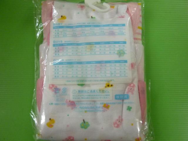 ノースリブロンパース  3枚組 90 < キッズ/ベビー  ノースリブロンパース  3枚組 90 < キッズ/ベビーの