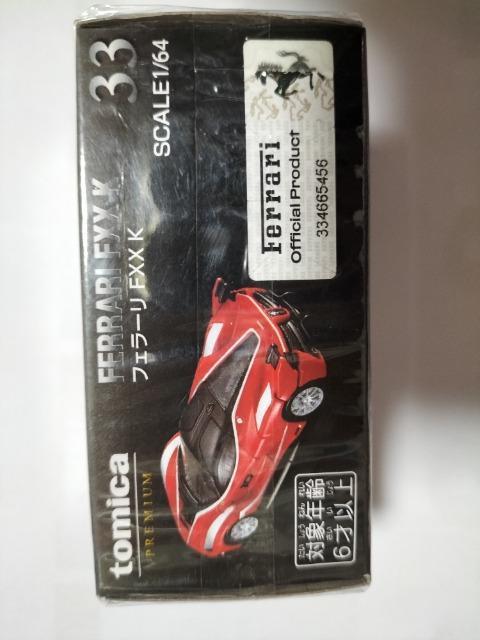 トミカプレミアム 旧33 フェラーリFXX K 未開封新品 < ホビー  トミカプレミアム 旧33 フェラーリFXX K 未開封新品 < ホビーの