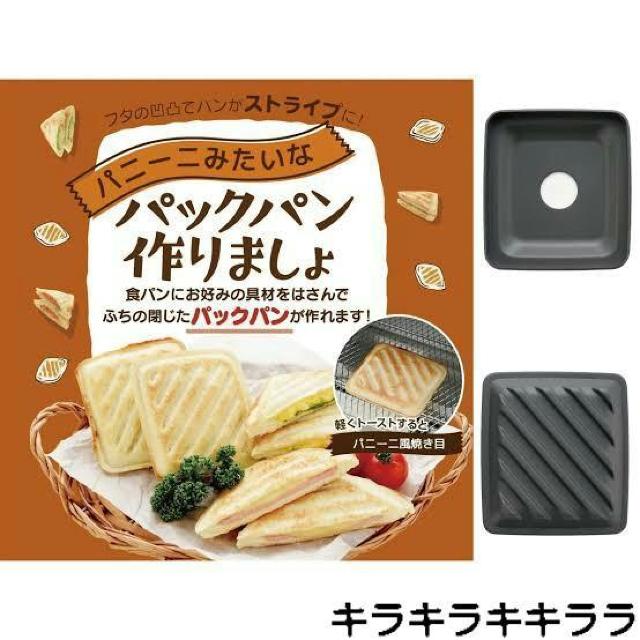 �sNew�t�t�^�̓ʉ��Ńp�����X�g���C�v�͗l�Ɂ��p�j�[�j�݂����ȃp�b�N�p�����ȒP�ɍ���  �� �C���e���A/���C�t�� 