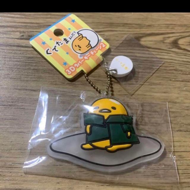 ぐでたま★3Dキーホルダー★海苔スーツデザイン。 < おもちゃ  ぐでたま★3Dキーホルダー★海苔スーツデザイン。  < おもちゃの