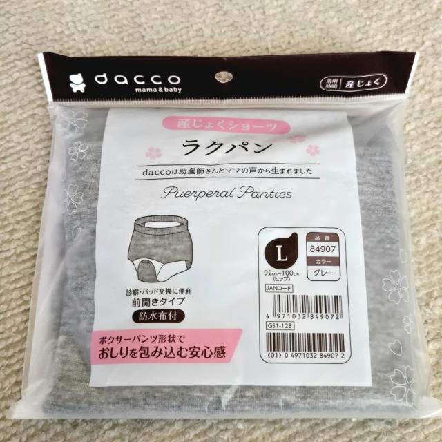 J IITLfBJ dacco _bR Y傭V[c Np O[ LTCY OJ