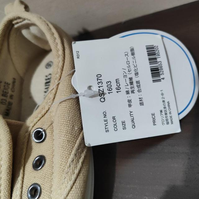 `X[Y x[W Xb| 16cm  LbY/xr[ 