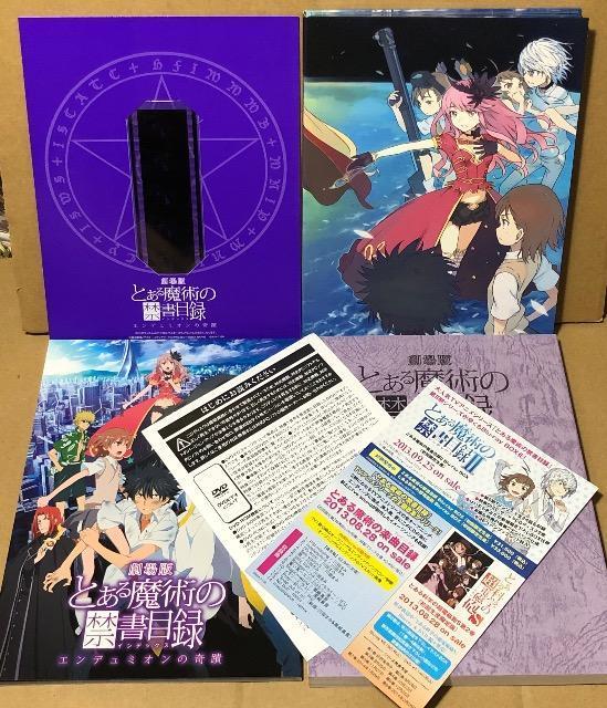 劇場版 とある魔術の禁書目録−エンデュミオンの奇蹟− 特装版 Blu-ray < CD/DVD/ビデオ  劇場版 とある魔術の禁書目録−エンデュミオンの奇蹟− 特装版 Blu-ray < CD/DVD/ビデオの