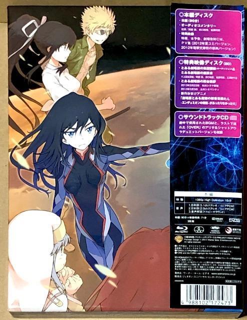 劇場版 とある魔術の禁書目録−エンデュミオンの奇蹟− 特装版 Blu-ray < CD/DVD/ビデオ  劇場版 とある魔術の禁書目録−エンデュミオンの奇蹟− 特装版 Blu-ray < CD/DVD/ビデオの