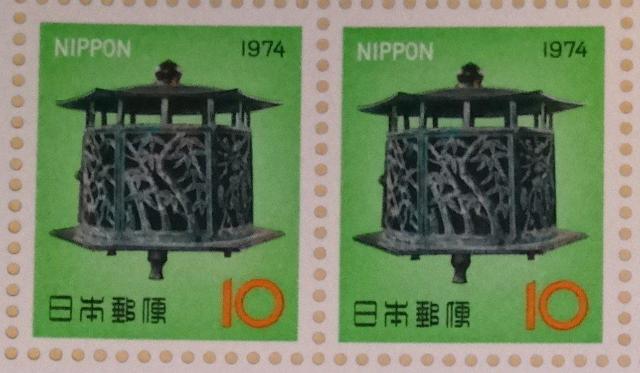 ☆お年玉切手 昭和49年☆ ☆10円切手×2枚☆ < ホビー  ☆お年玉切手 昭和49年☆ ☆10円切手×2枚☆  < ホビーの