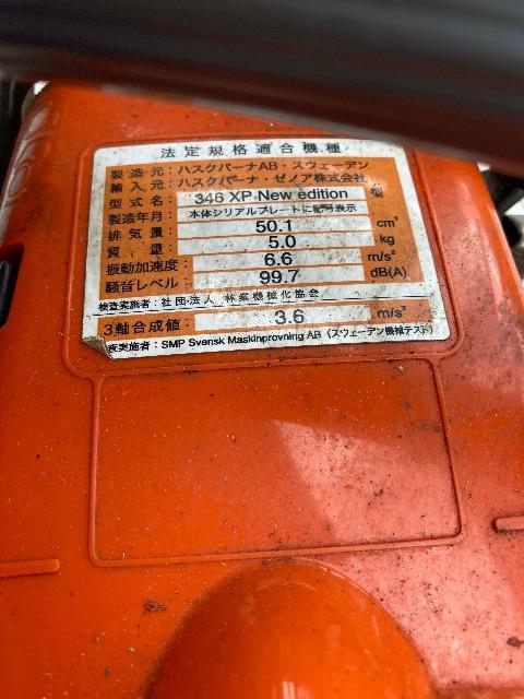 nXNo[i346xp  W[/X|[c 