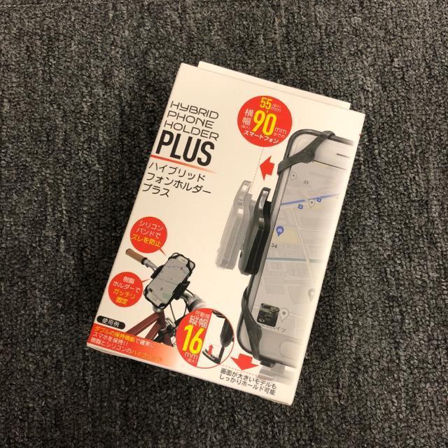 即決 新品 未使用 ハイブリッドフォンホルダープラス < レジャー/スポーツ 即決 新品 未使用 ハイブリッドフォンホルダープラス < レジャー/スポーツの