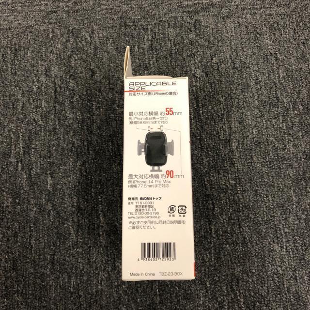 即決 新品 未使用 ハイブリッドフォンホルダープラス < レジャー/スポーツ 即決 新品 未使用 ハイブリッドフォンホルダープラス < レジャー/スポーツの