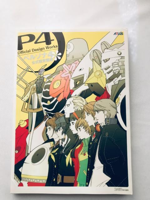ペルソナ4 公式設定画集 P4 ハガキ ガイド オフィシャルデザインワークス Persona design works book < ゲーム本体/ソフト ペルソナ4 公式設定画集 P4 ハガキ ガイド オフィシャルデザインワークス Persona design works book < ゲーム本体/ソフトの