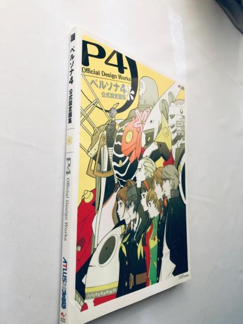 ペルソナ4 公式設定画集 P4 ハガキ ガイド オフィシャルデザインワークス Persona design works book < ゲーム本体/ソフト ペルソナ4 公式設定画集 P4 ハガキ ガイド オフィシャルデザインワークス Persona design works book < ゲーム本体/ソフトの