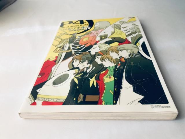 ペルソナ4 公式設定画集 P4 ハガキ ガイド オフィシャルデザインワークス Persona design works book < ゲーム本体/ソフト ペルソナ4 公式設定画集 P4 ハガキ ガイド オフィシャルデザインワークス Persona design works book < ゲーム本体/ソフトの