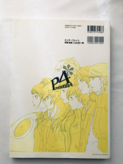 ペルソナ4 公式設定画集 P4 ハガキ ガイド オフィシャルデザインワークス Persona design works book < ゲーム本体/ソフト ペルソナ4 公式設定画集 P4 ハガキ ガイド オフィシャルデザインワークス Persona design works book < ゲーム本体/ソフトの