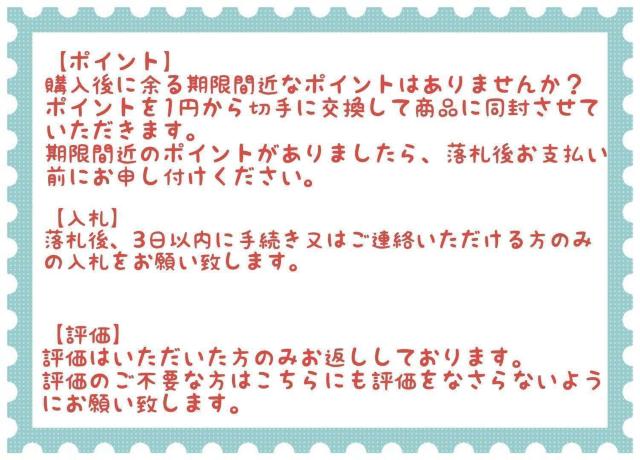 サンキューシール 【ポイント消化】【同梱可】 < インテリア/ライフ  サンキューシール 【ポイント消化】【同梱可】 < インテリア/ライフの