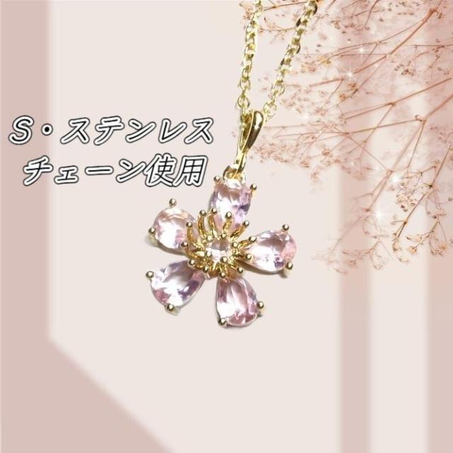 送料無料 即買い:CZデザインネックレス ♯12-2 < 女性ファッション  送料無料 即買い:CZデザインネックレス ♯12-2  < 女性ファッションの