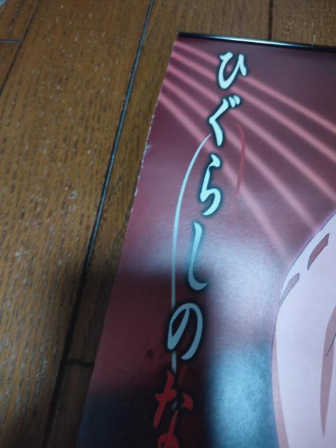 ひぐらしのなく頃に解 2008年 カレンダー movic < アニメ/コミック/キャラクター  ひぐらしのなく頃に解 2008年 カレンダー movic < アニメ/コミック/キャラクターの