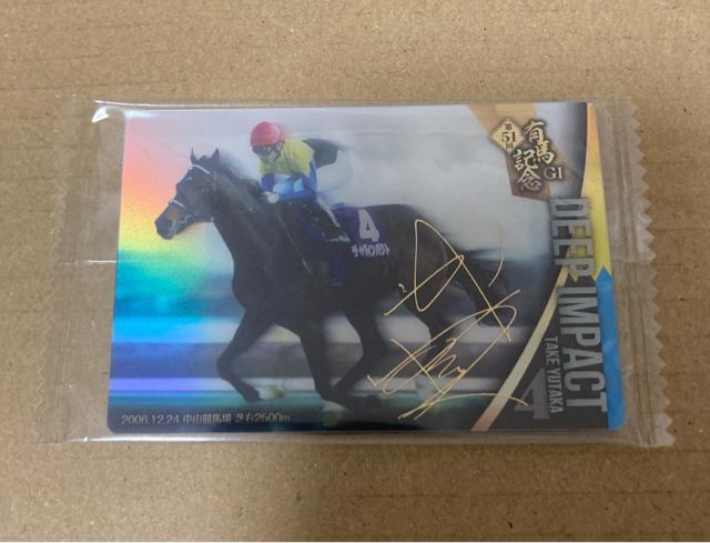 サラブレッド ホースコレクション ツインウエハース ディープインパクト 金色 箔押し サインカード 武豊 < トレーディングカード サラブレッド ホースコレクション ツインウエハース ディープインパクト 金色 箔押し サインカード 武豊 < トレーディングカードの