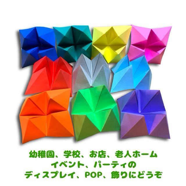 折り紙 パクパク占い 10個 パックンチョ イベント パーティー ごっこ遊び < ペット/手芸/園芸 折り紙 パクパク占い 10個 パックンチョ イベント パーティー ごっこ遊び < ペット/手芸/園芸の