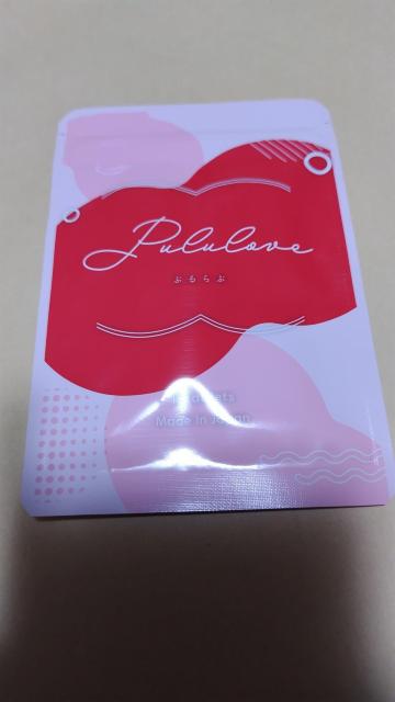 新品未開封 ぷるらぶ1袋 < 香水/コスメ/ネイル 新品未開封 ぷるらぶ1袋 < 香水/コスメ/ネイルの